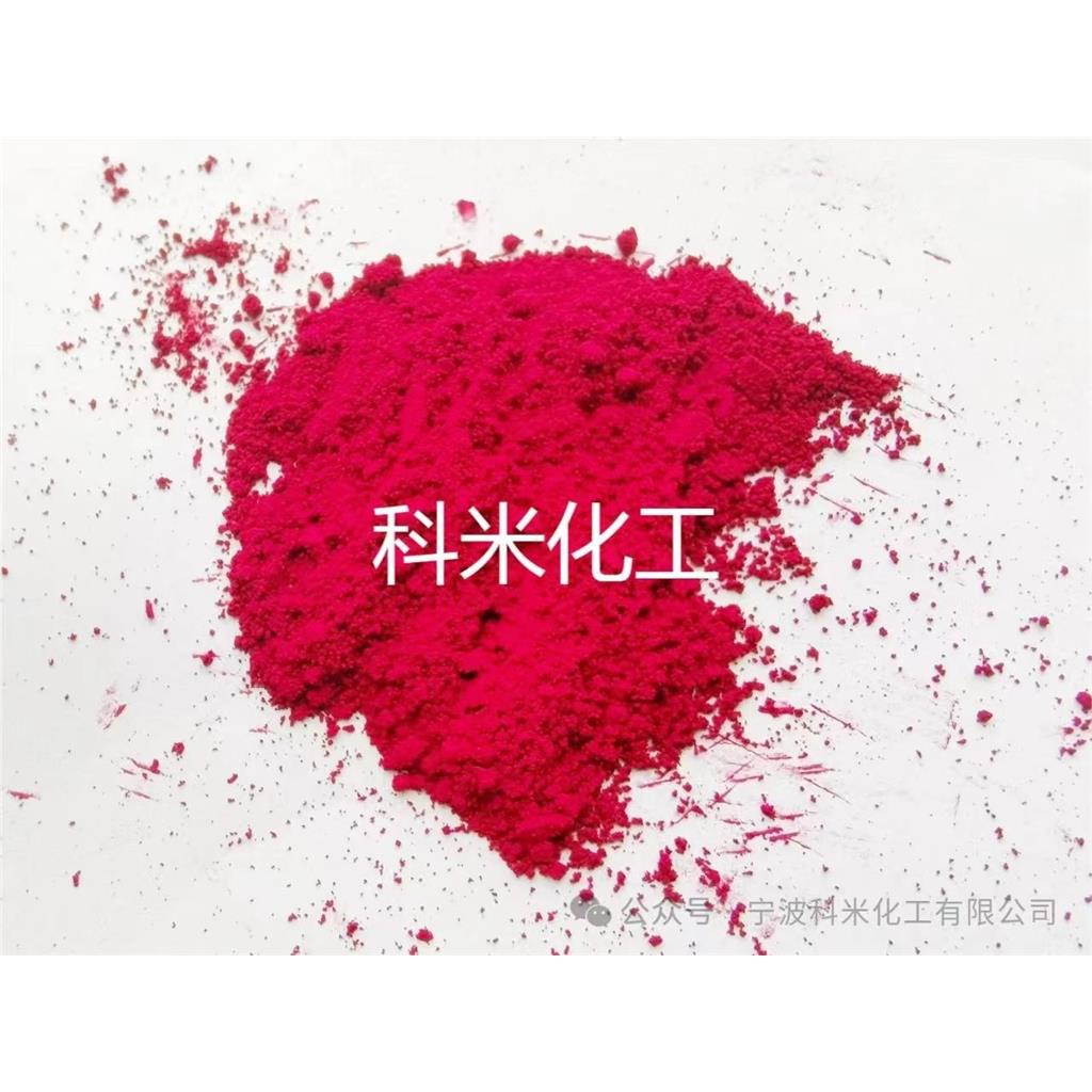  还原红41, 溶剂红 242