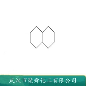 萘烷  91-17-8 色谱分析对比物质 润滑剂