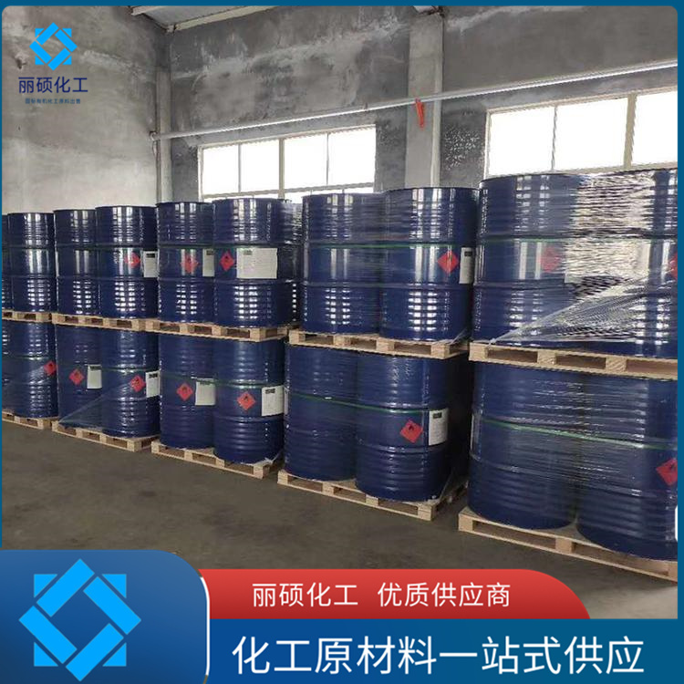 高品质吡啶出售