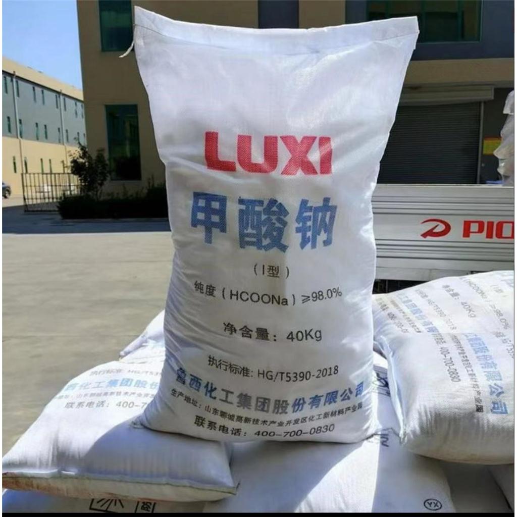 甲酸钠 皮革医药印染助剂 浸酸剂 98%含量 蚁酸钠