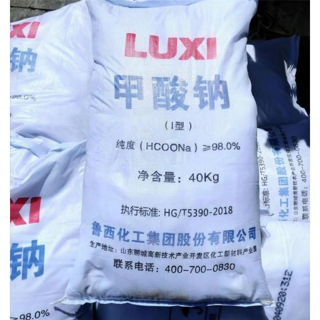 甲酸钠 皮革医药印染助剂 浸酸剂 98%含量 蚁酸钠