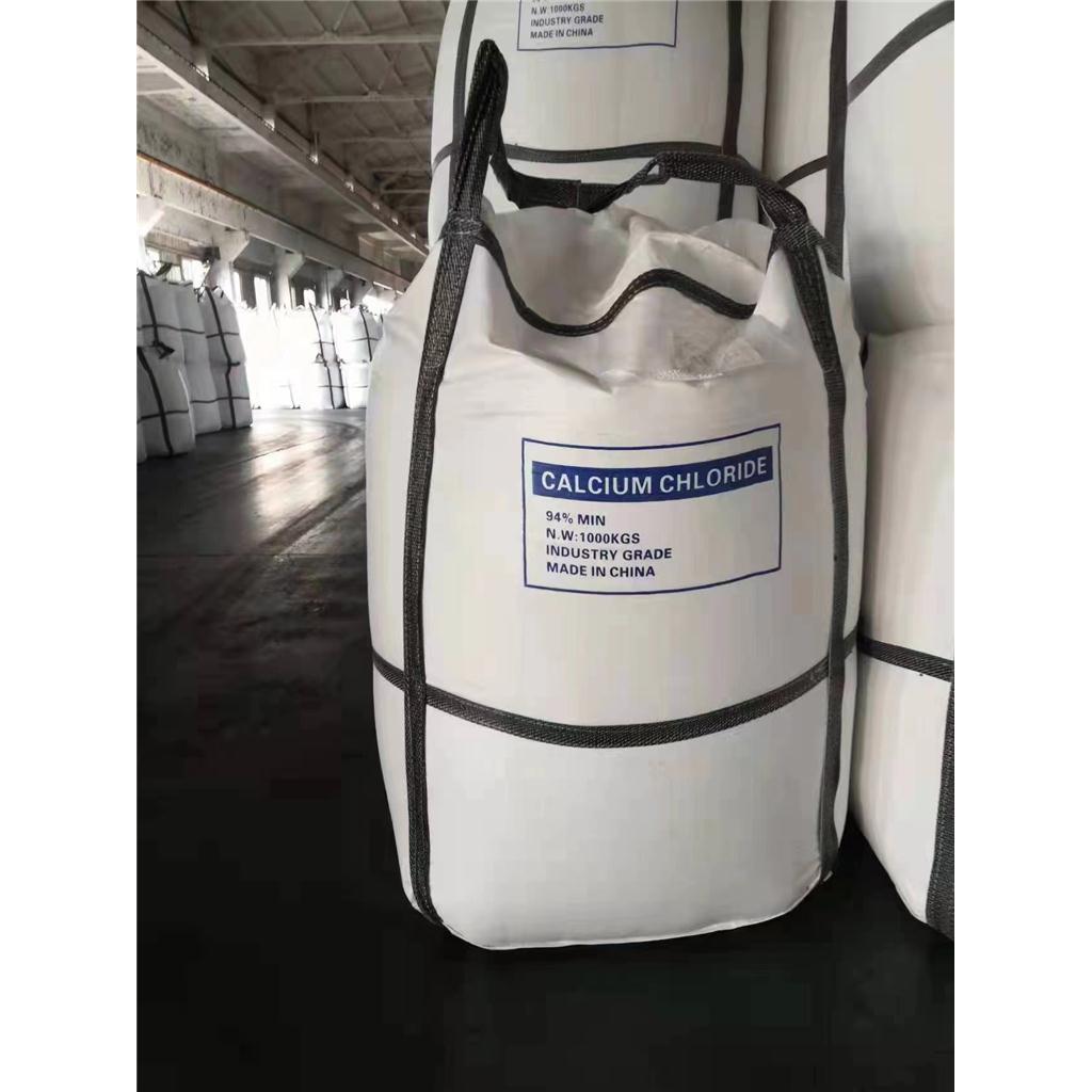     氯化钙 无水氯化钙 工业级94含量刺球状 废水处理冷冻盐水用 氯化钙球