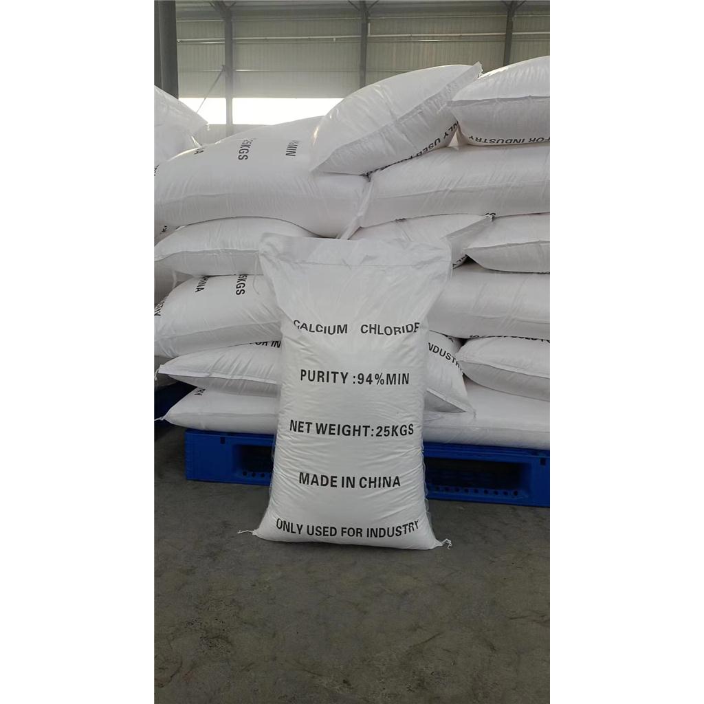     氯化钙 无水氯化钙 工业级94含量刺球状 废水处理冷冻盐水用 氯化钙球