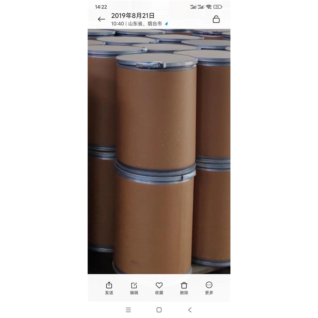 紫外线吸收剂UV-1988 7443-25-6