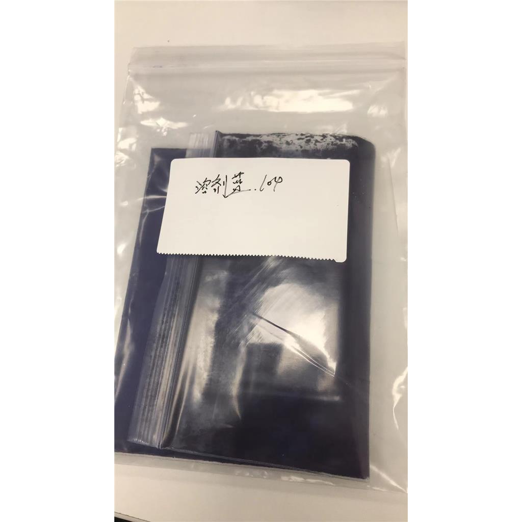 溶剂蓝104 116-75-6 可试样