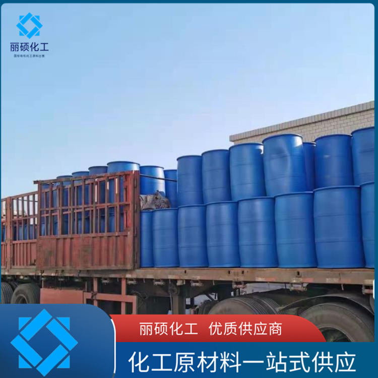 优级品1,4-丁二醇出售