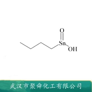 丁基锡酸 2273-43-0 粉末涂料用 聚酯树脂催化剂