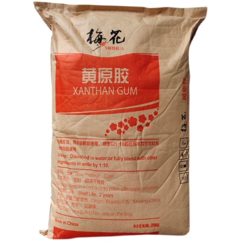 黄原胶食品级增稠剂饮料悬浮剂 稳定剂汉生胶