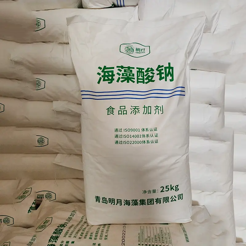 海藻酸钠 明月/天天褐藻酸钠 食品级增稠剂稳定剂