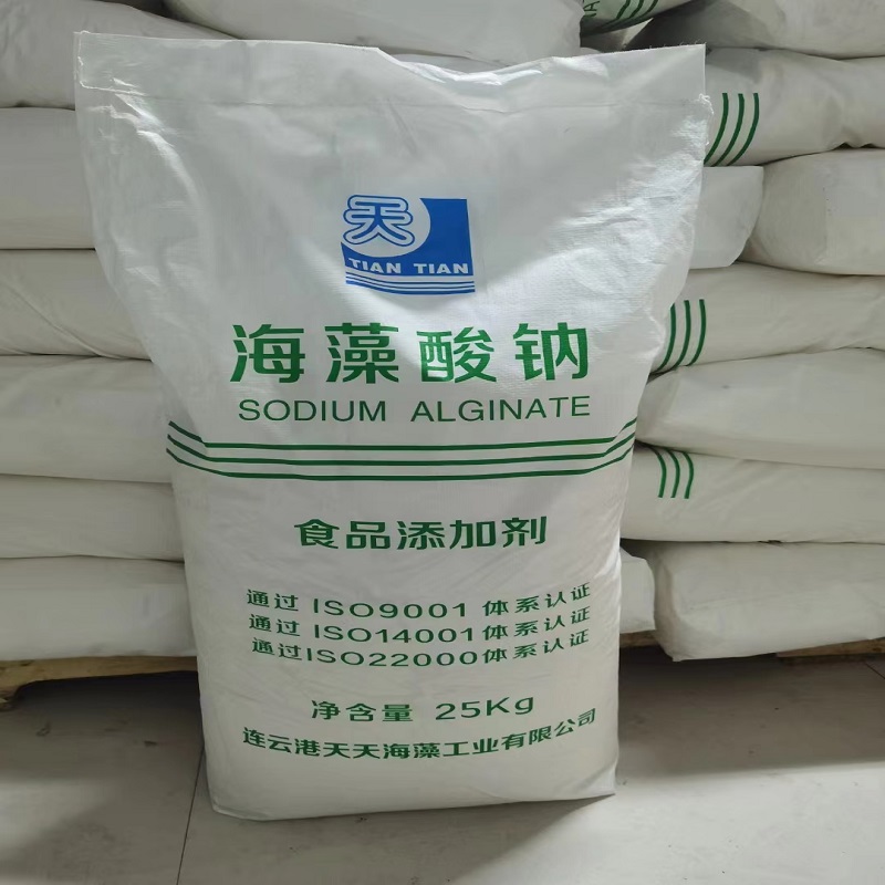 海藻酸钠 明月/天天褐藻酸钠 食品级增稠剂稳定剂