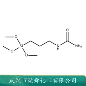 3-脲丙基三甲氧基硅烷 23843-64-3 金属表面防锈剂 