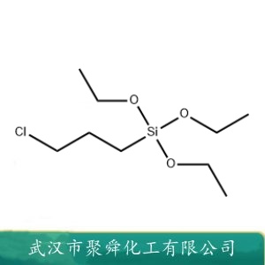 3-氯丙基三乙氧基硅烷 5089-70-3 环氧树脂复合材料的偶联剂