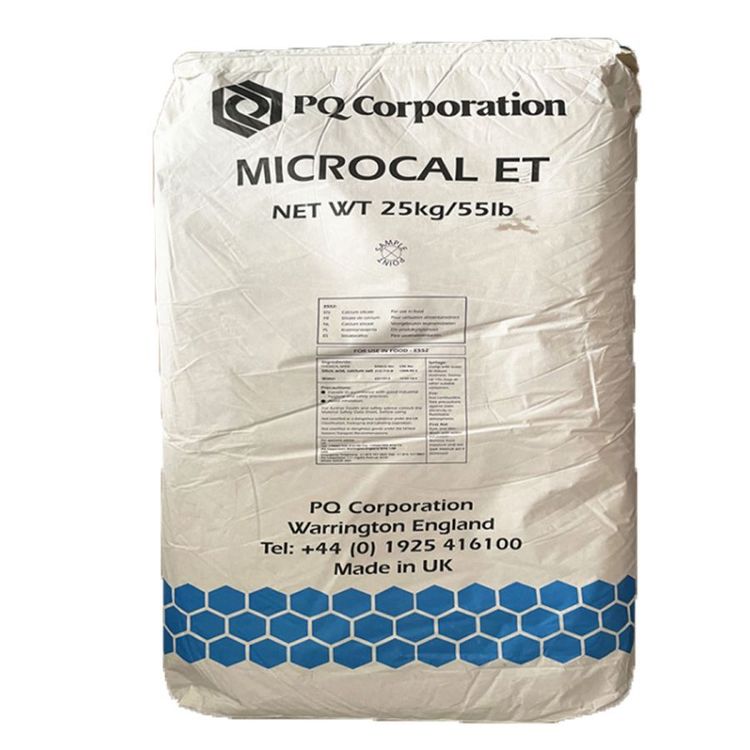 食品级硅酸钙 抗结剂 食品添加剂