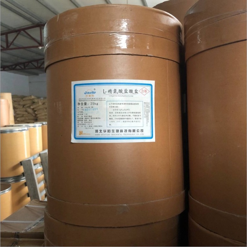 L-精氨酸盐酸盐