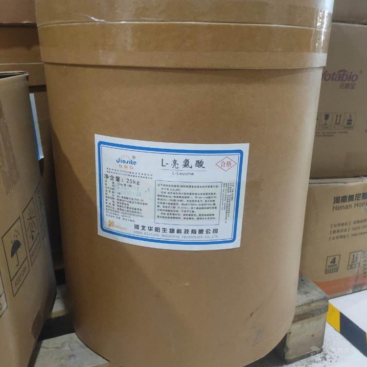食品级L-亮氨酸 营养强化剂 食品原料