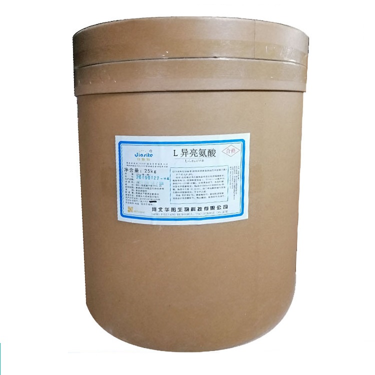 L-异亮氨酸 食品饲料添加剂