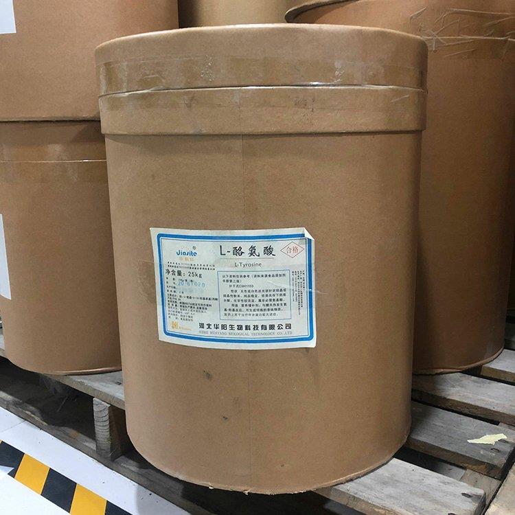 L-酪氨酸5.jpg