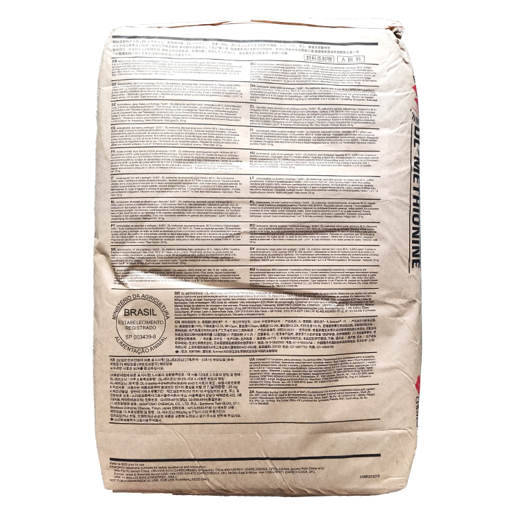 饲料级DL-蛋氨酸