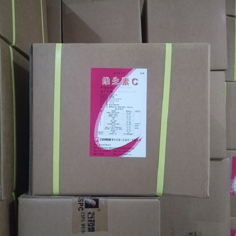 维生素C 食品级抗坏血酸