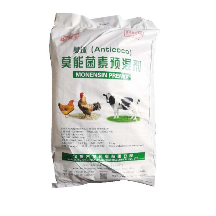 莫能菌素预混剂20%