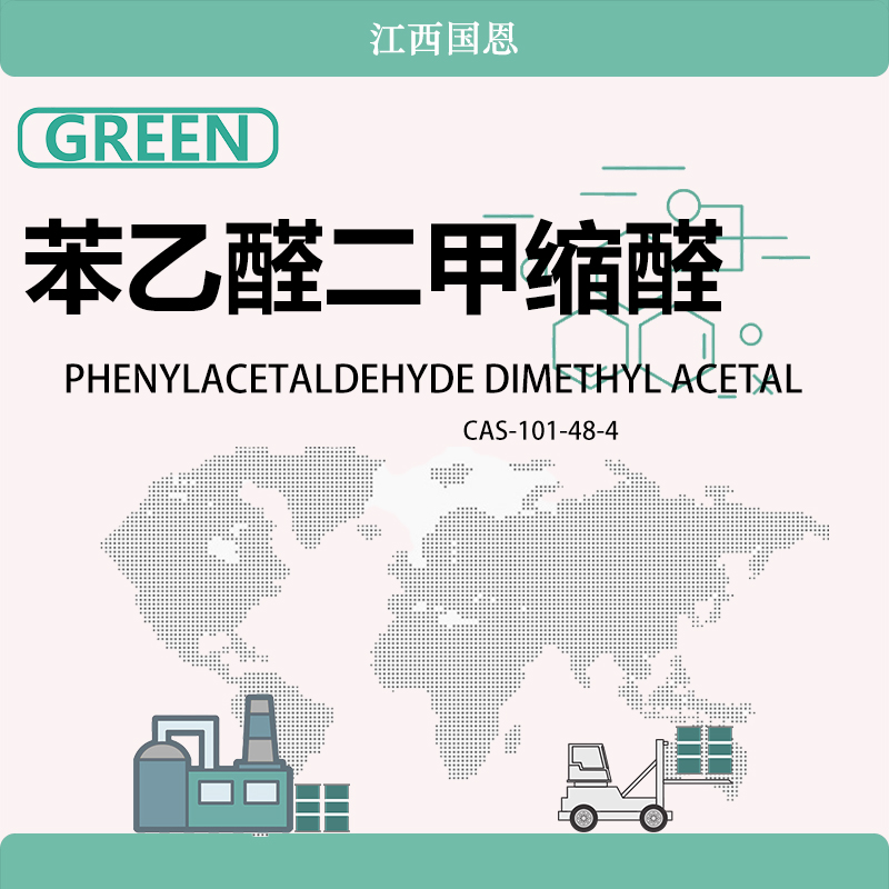 苯乙醛二甲缩醛 101-48-4