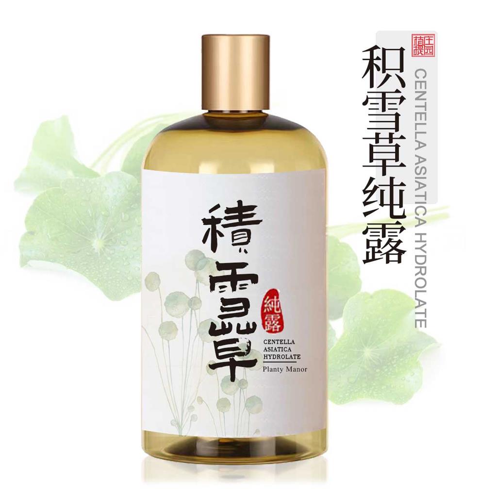 积雪草纯露 积雪草提取液