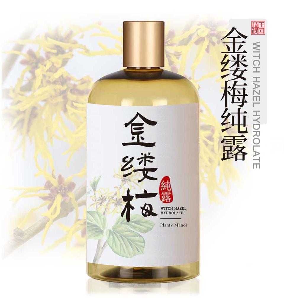 金缕梅纯露 植物提取金缕梅花水