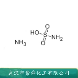 氨基磺酸铵 7773-06-0 作分析试剂 织物防水剂