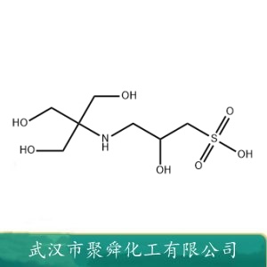 3-三羟甲基甲胺-2-羟基丙磺酸 68399-81-5 生物缓冲剂 