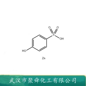 苯酚磺酸锌 127-82-2 抑汗化妆品等原料