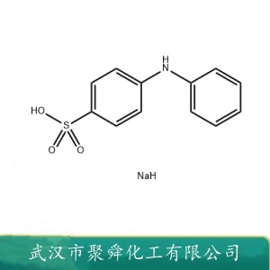 二苯胺-4-磺酸钠盐 6152-67-6 氧化还原指示剂 脱硫剂
