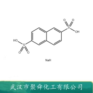 2,6-萘二磺酸钠 1655-45-4 染料中间体 有机合成