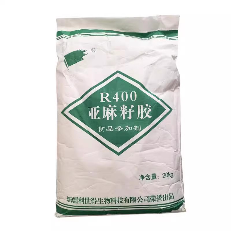 食品级亚麻籽胶