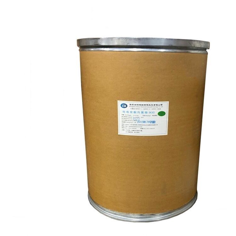 聚维酮K30 聚乙烯吡咯烷酮 食品级添加剂 PVP稳定剂