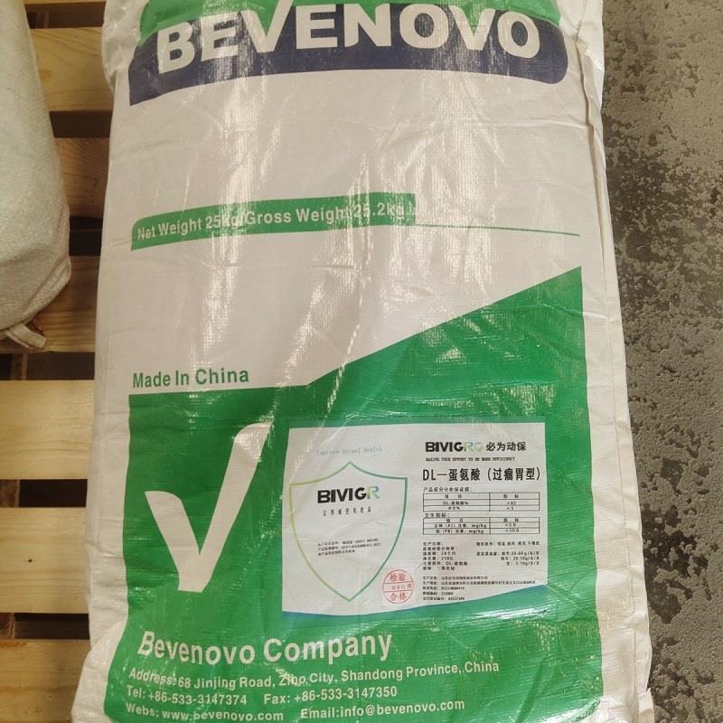 DL蛋氨酸过瘤胃型包被3 (1).jpg