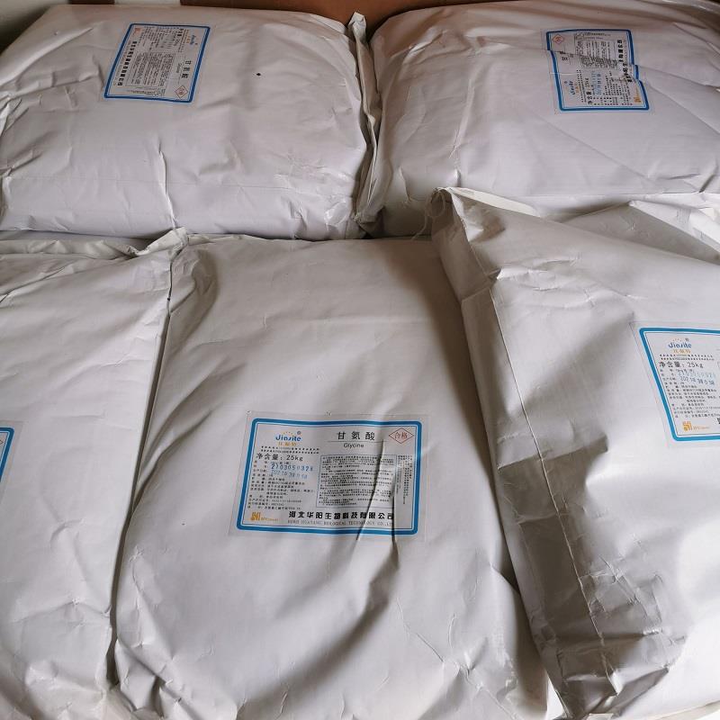 甘氨酸通用.jpg
