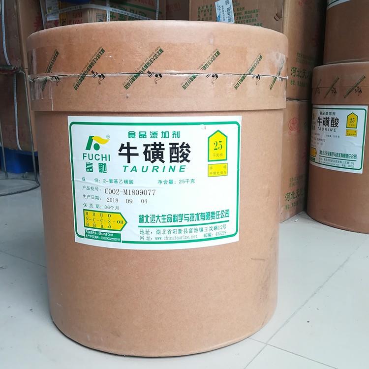 牛磺酸通用.jpg