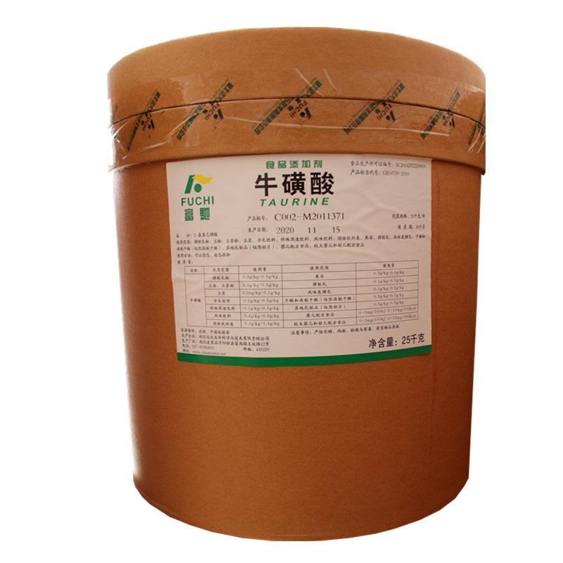 牛磺酸富驰.jpg