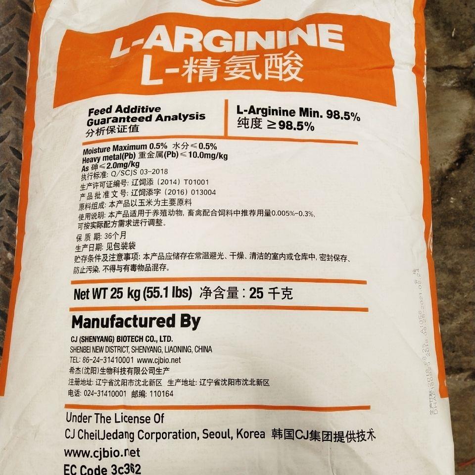 L-精氨酸21.jpg