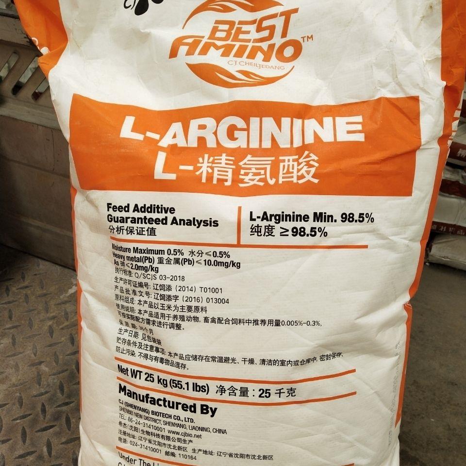 L-精氨酸饲料级1 (1).jpg