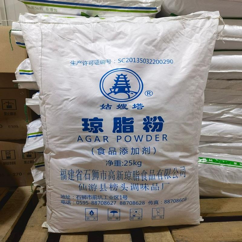 琼脂粉4.jpg 琼脂粉4.jpg