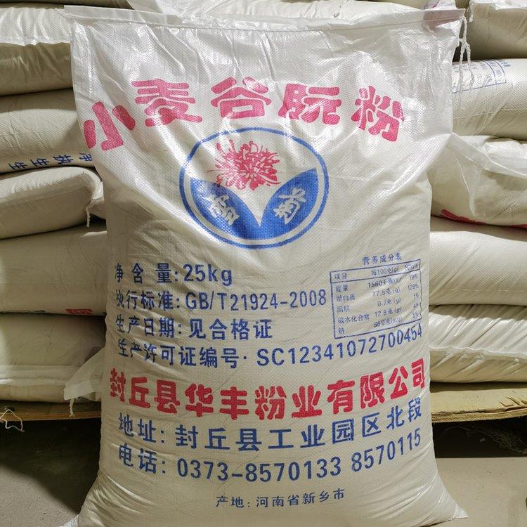 谷朊粉.jpg 谷朊粉.jpg