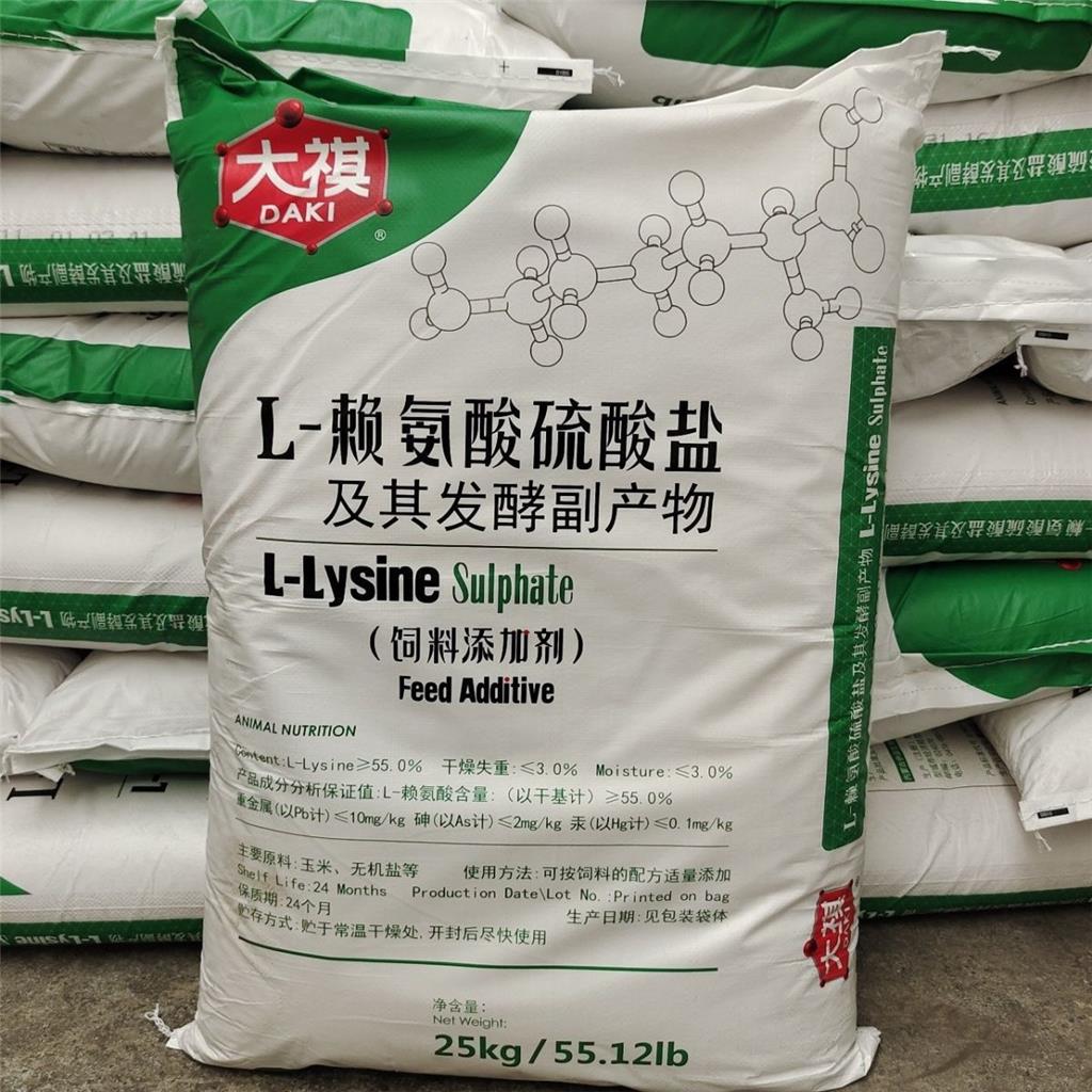 L-赖氨酸硫酸盐