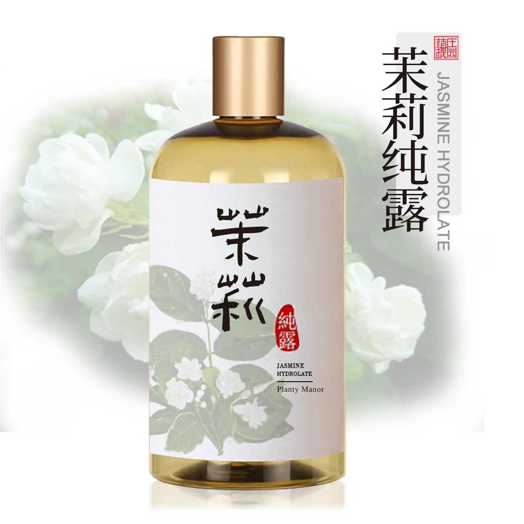 茉莉纯露 植物提取茉莉提取液