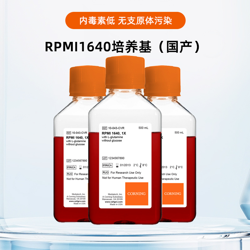 Corning/康宁，RPMI1640培养基 (含谷氨酰胺)，货号10-040-CV