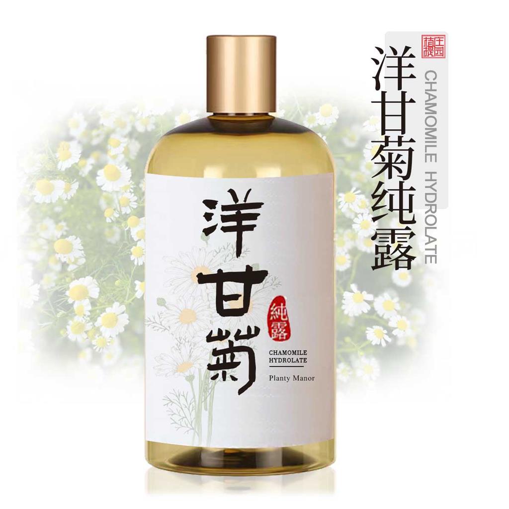 洋甘菊纯露 洋甘菊水溶提取液