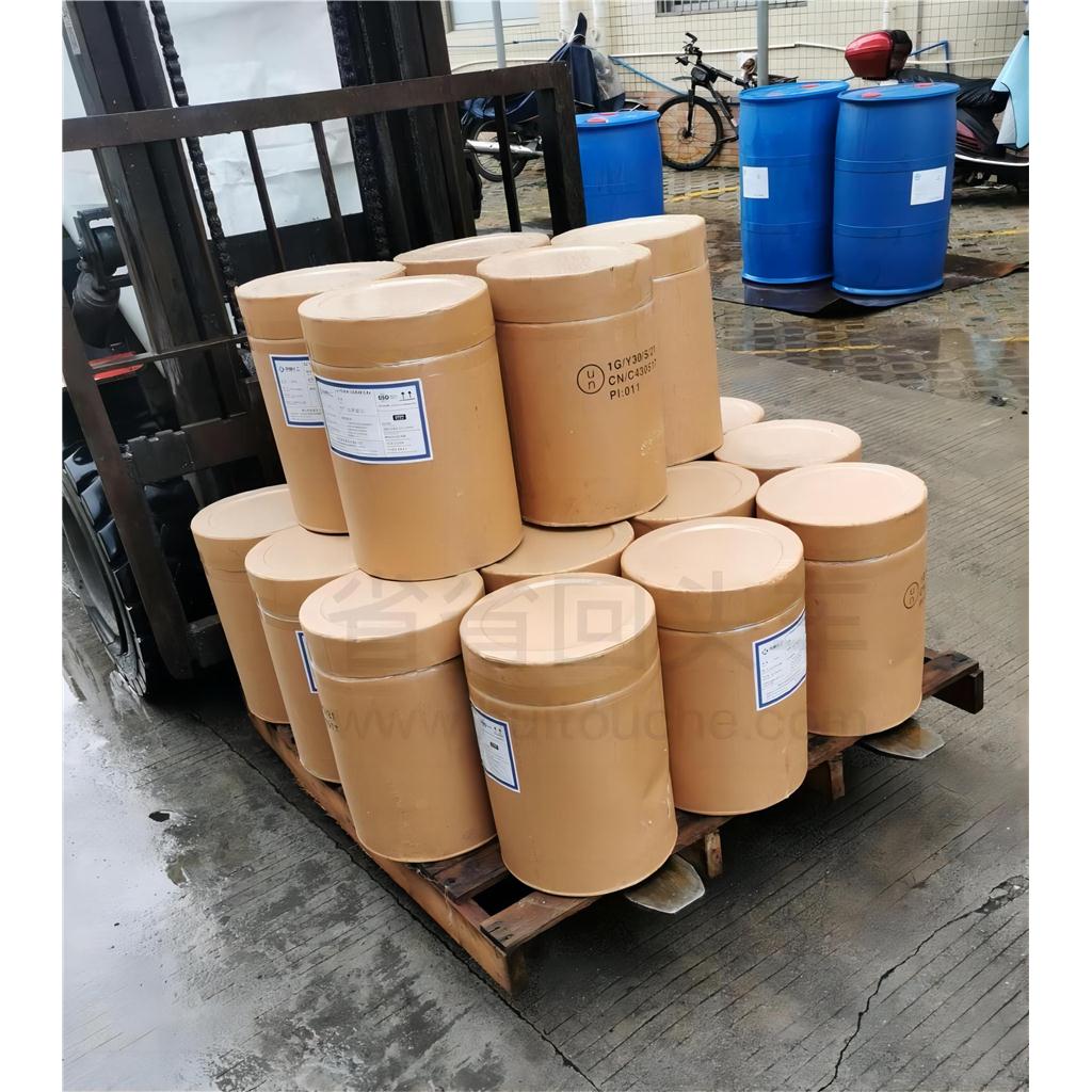 布罗波尔杀菌剂 溴硝醇杀菌剂 布罗波尔防腐剂