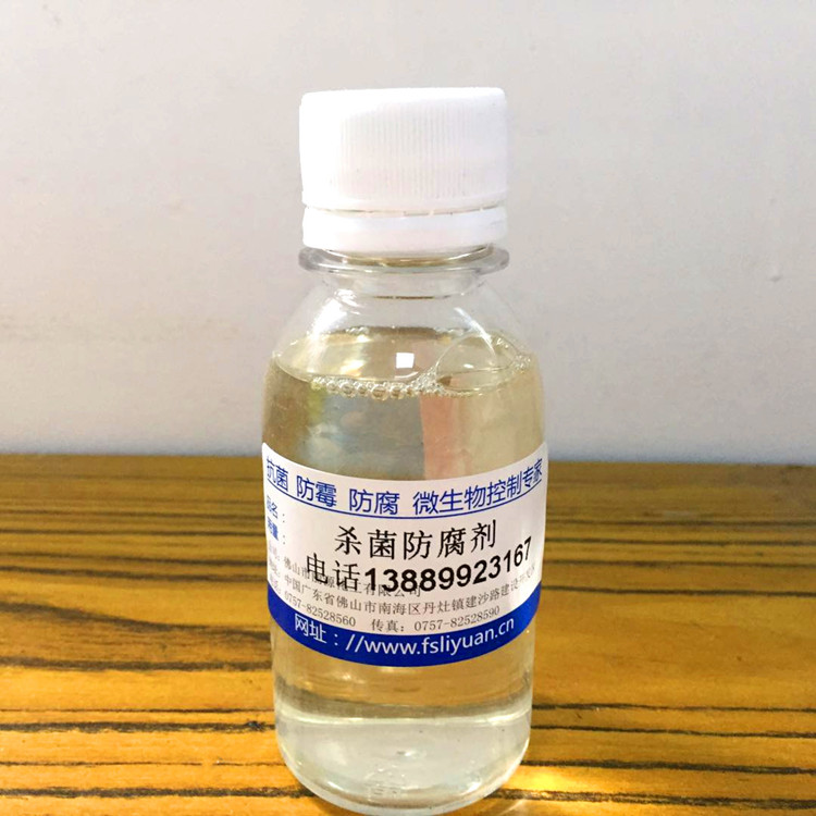 陶瓷釉料防腐剂 釉料杀菌剂 陶瓷釉料保鲜剂