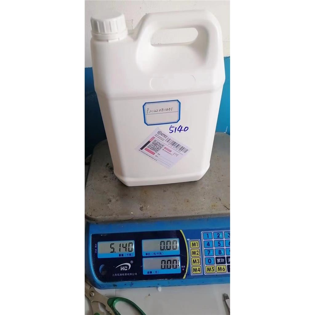 柠康酸酐616-02-4