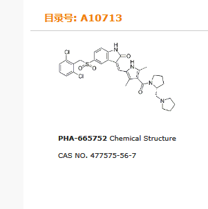 PHA-665752|c-Met抑制剂